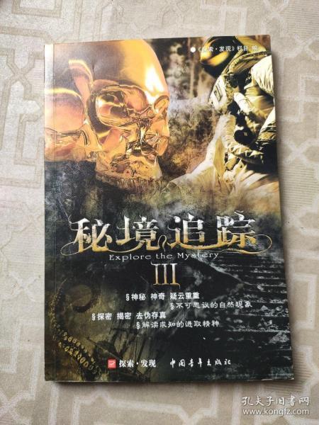逗小猴开心系列166