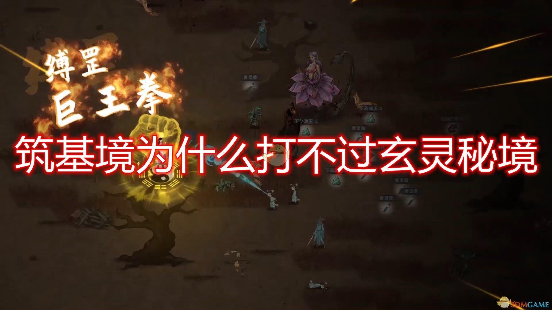狂暴重装机甲3中文版
