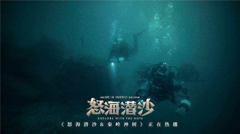 管道拼接