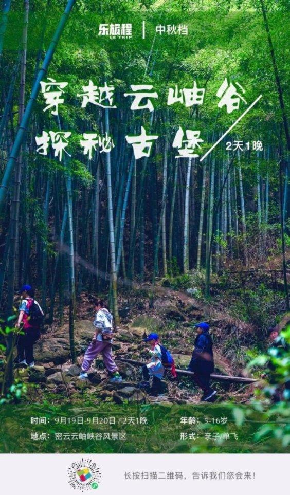 拯救蝙蝠家族