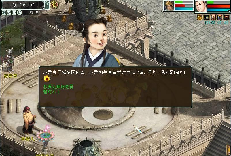 甘肃少儿掀起寒假“冰雪热”