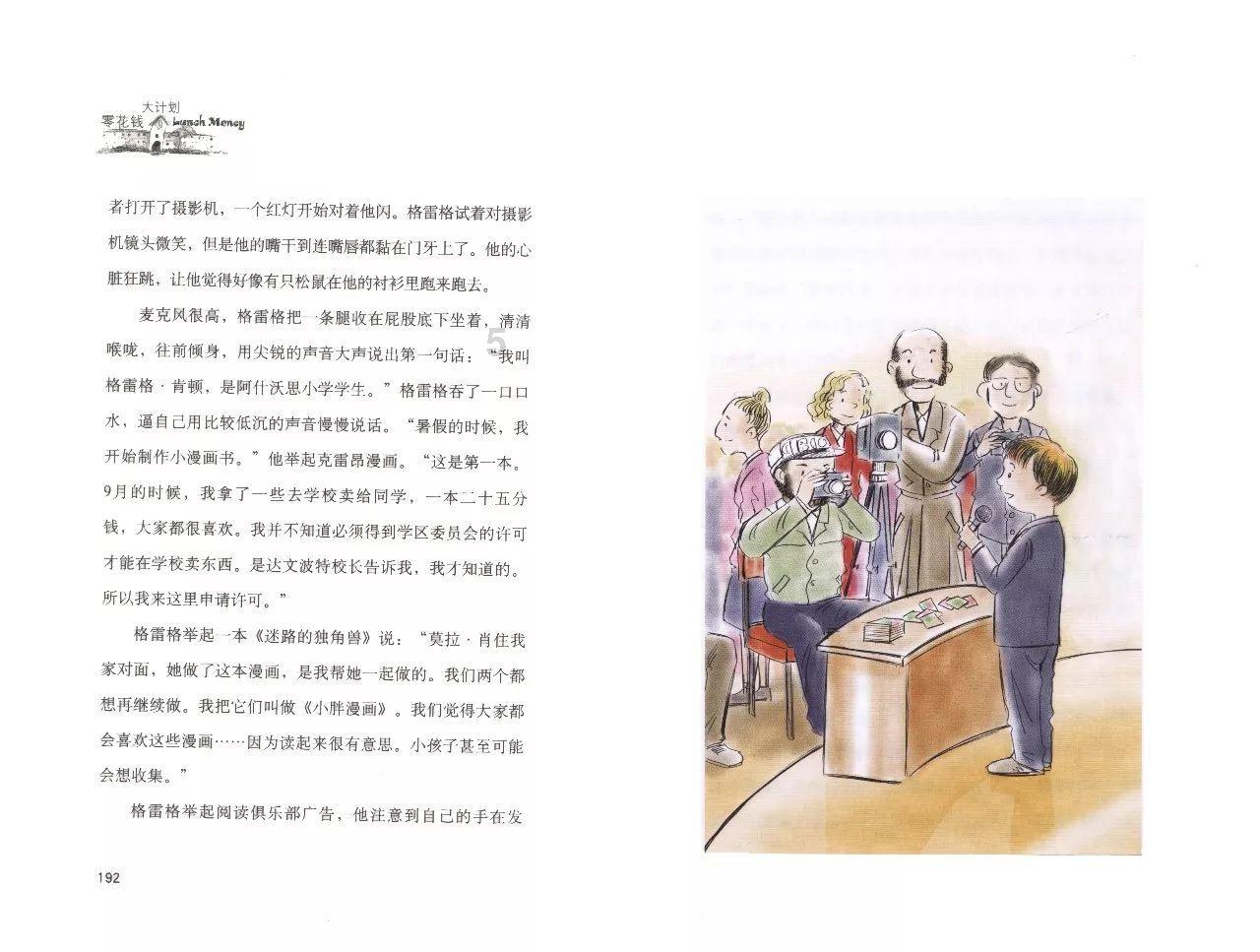 咽下肺中咳出的痰：潜在的健康风险与真相，来看看医生的解析