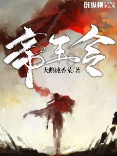 偷尖耍滑啥意思游戏画面