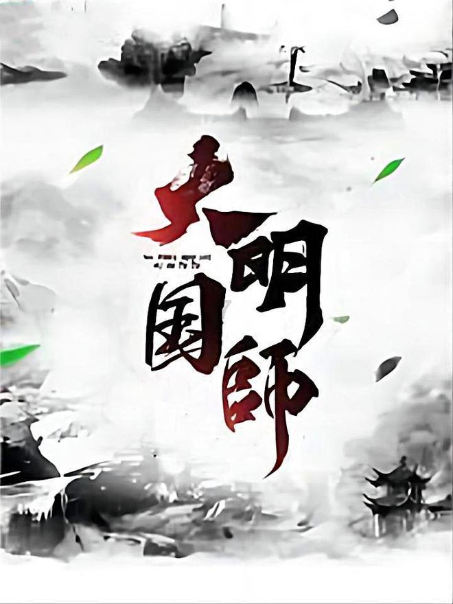 坚守25波