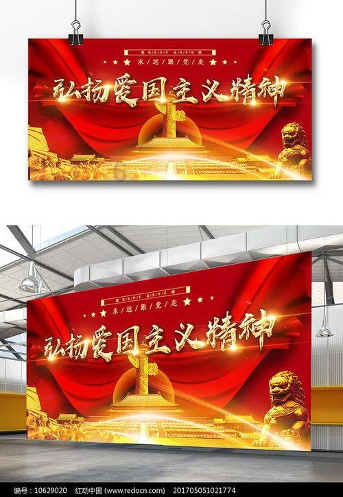 口袋侏罗纪