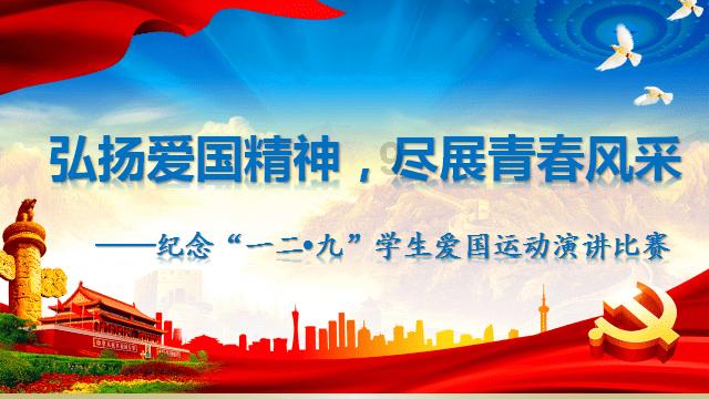 彼得比尔特379拼图
