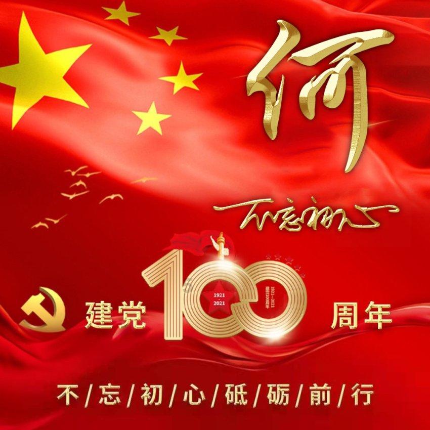 羽毛球——沈阳都市圈迎新春青少年邀请赛开赛