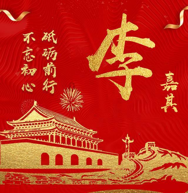 大话西游手游