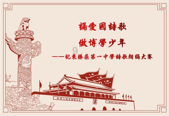 虎胆熊威2中文无敌版