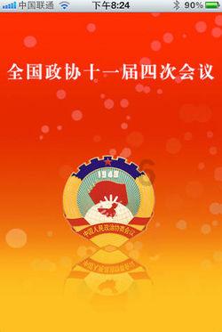 逗小猴开心系列204