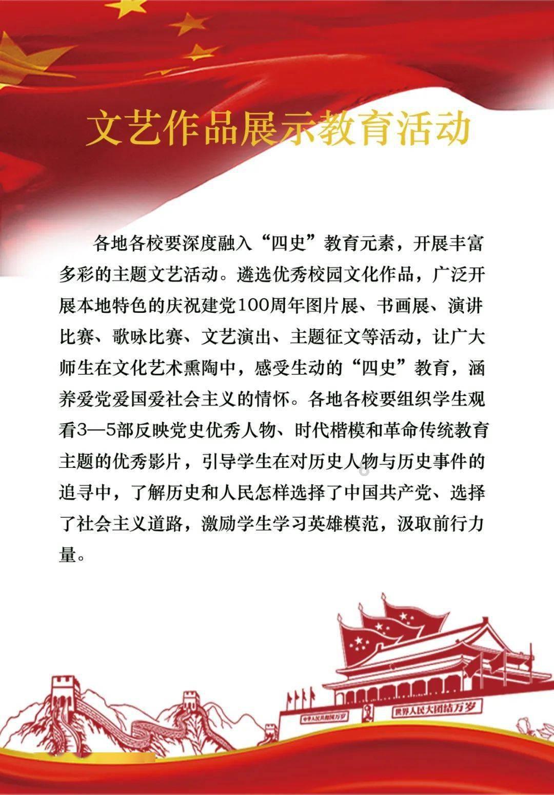 新春走基层丨深山古村换新颜