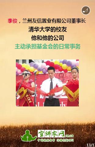 网球运动员营救