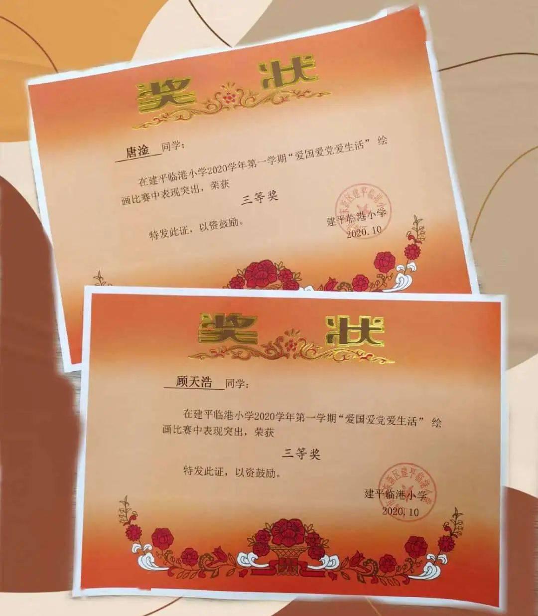 金殿逃脱