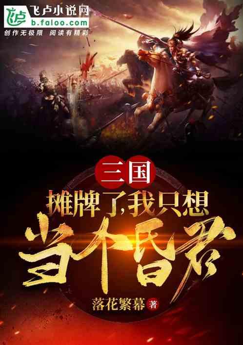 “国投力量”党建品牌发布