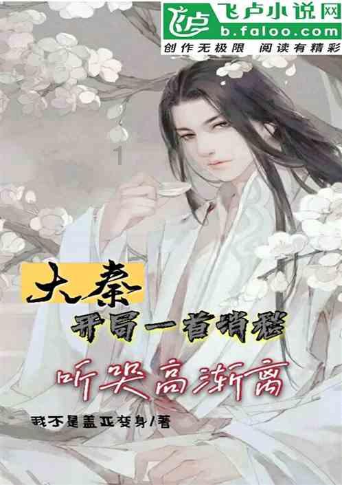 君哥带你轻松学简谱《中国少年先锋队队歌》，有声简谱唱经典旋律游戏画面