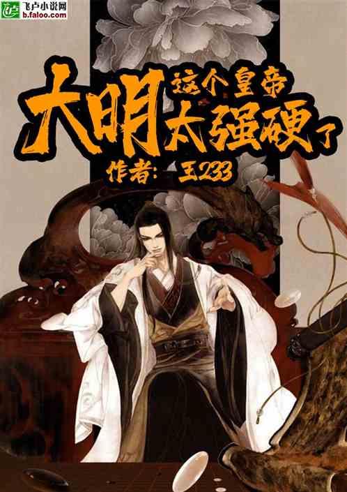 他本是战斗英雄，曾带领战士夺取泸定桥，却被谣传逃兵数十年？