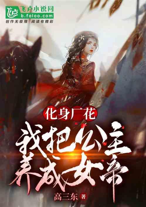 守护僵尸女友