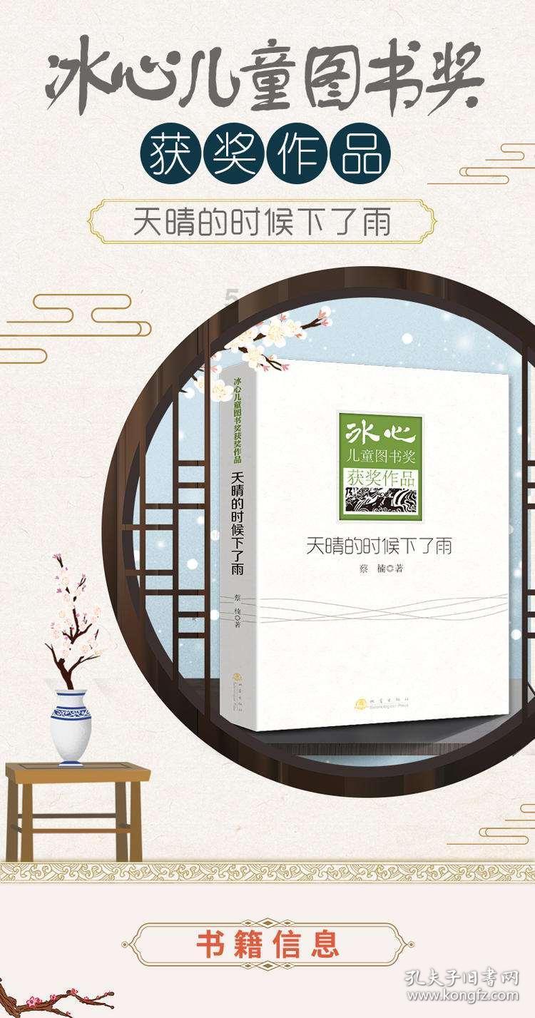 可爱女孩参加宴会